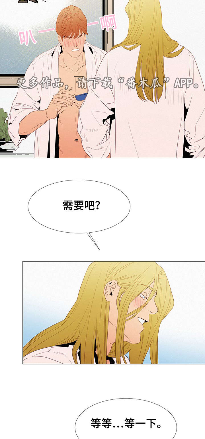 第28章：刺激5
