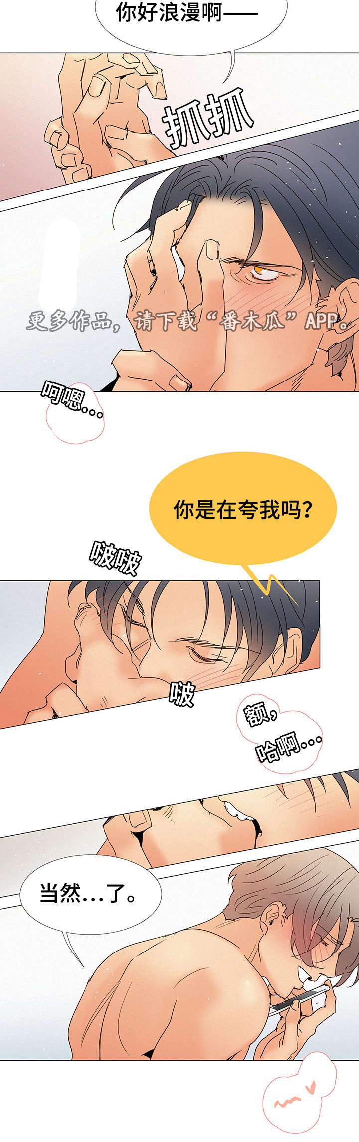 第8章：电话14