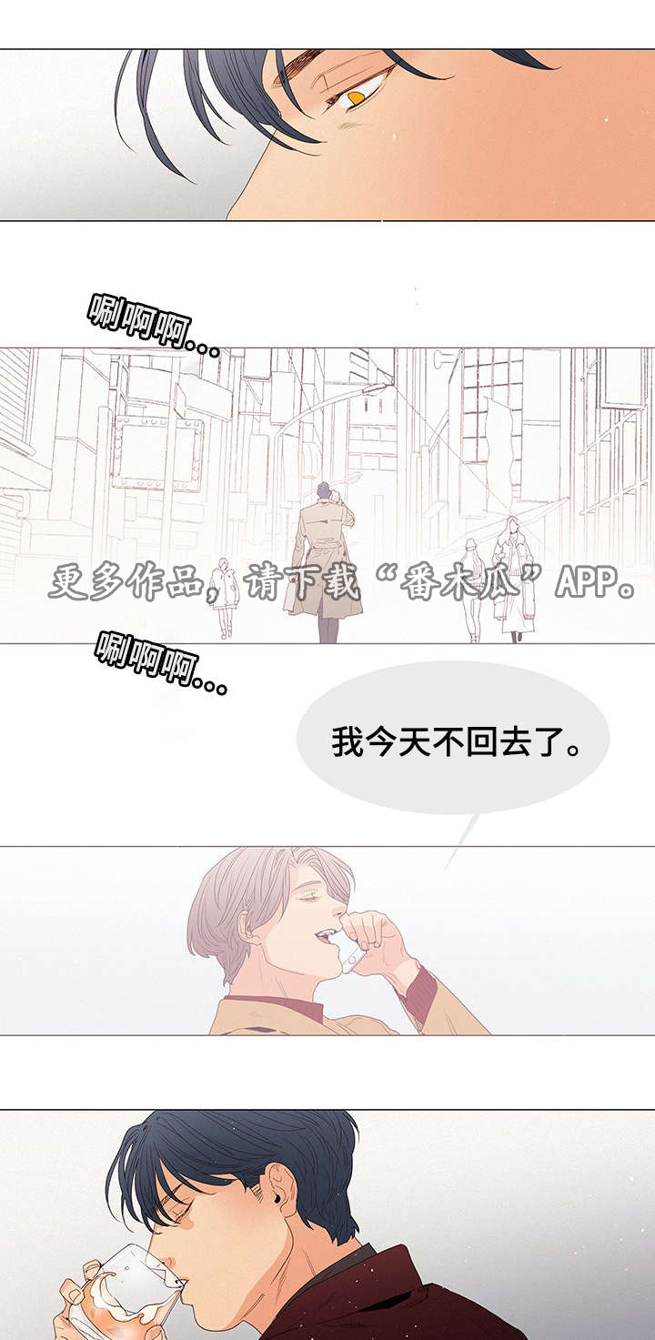 第18章：来人5
