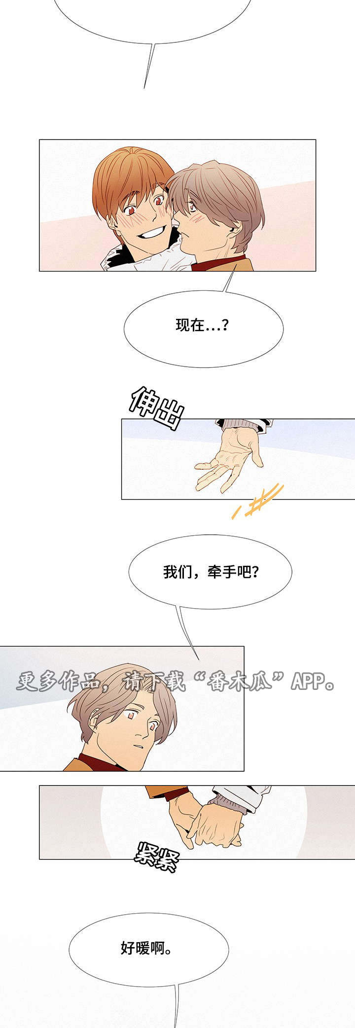 第14章：海边10