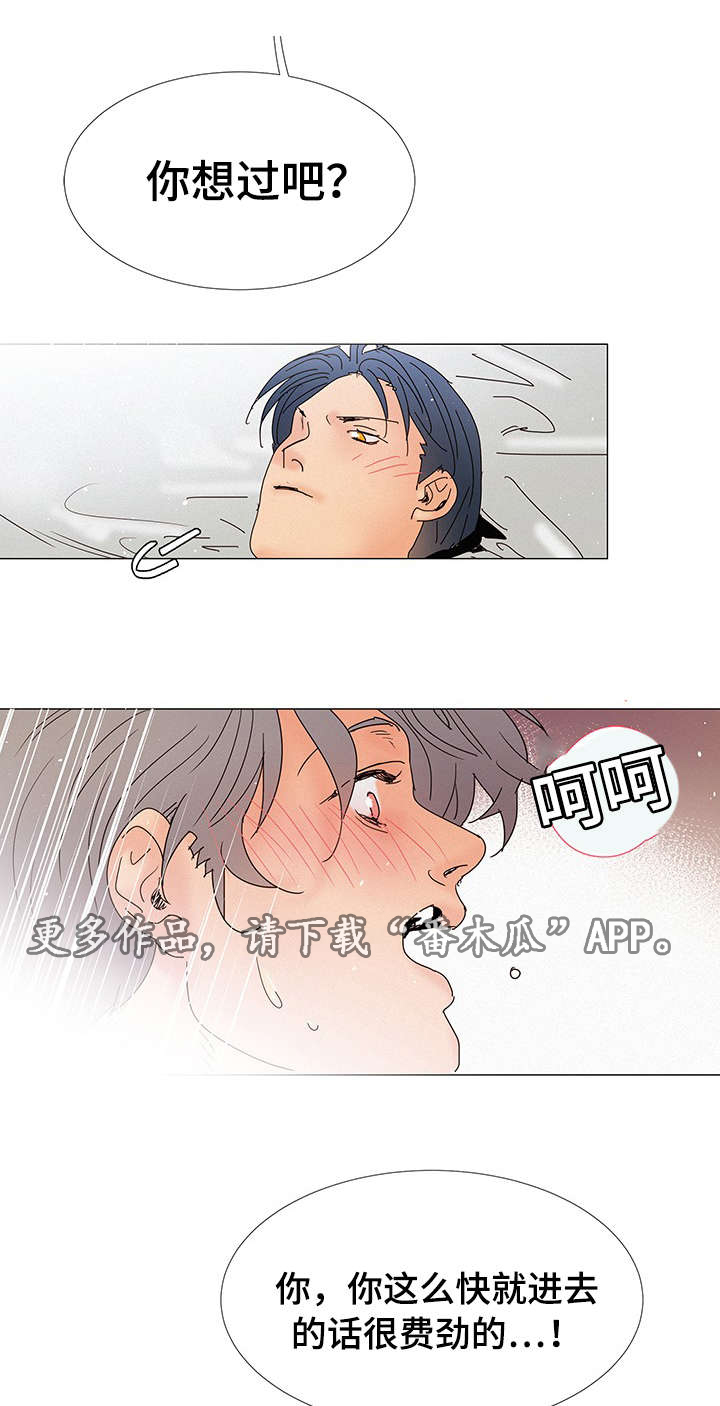 第8章：电话5