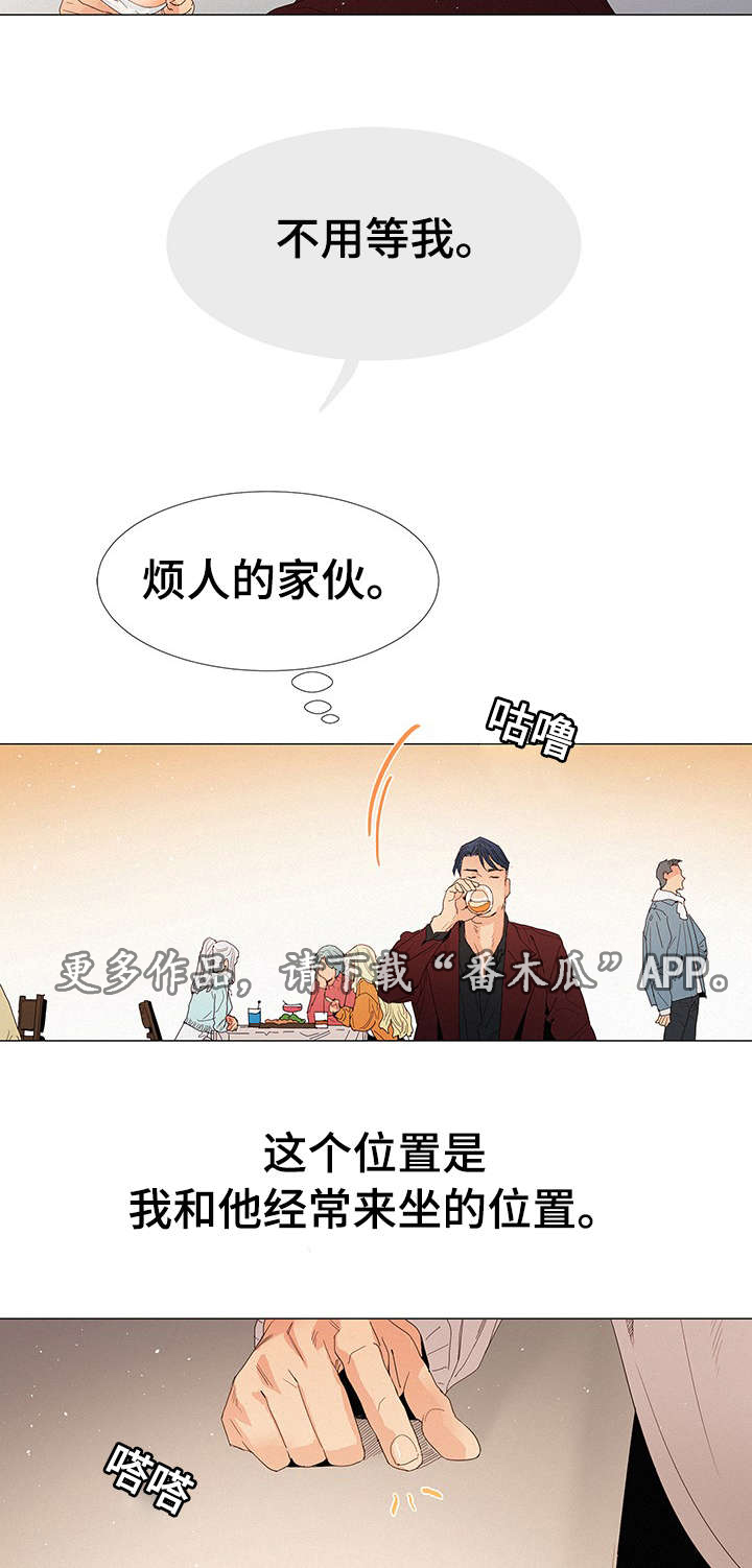 第18章：来人6