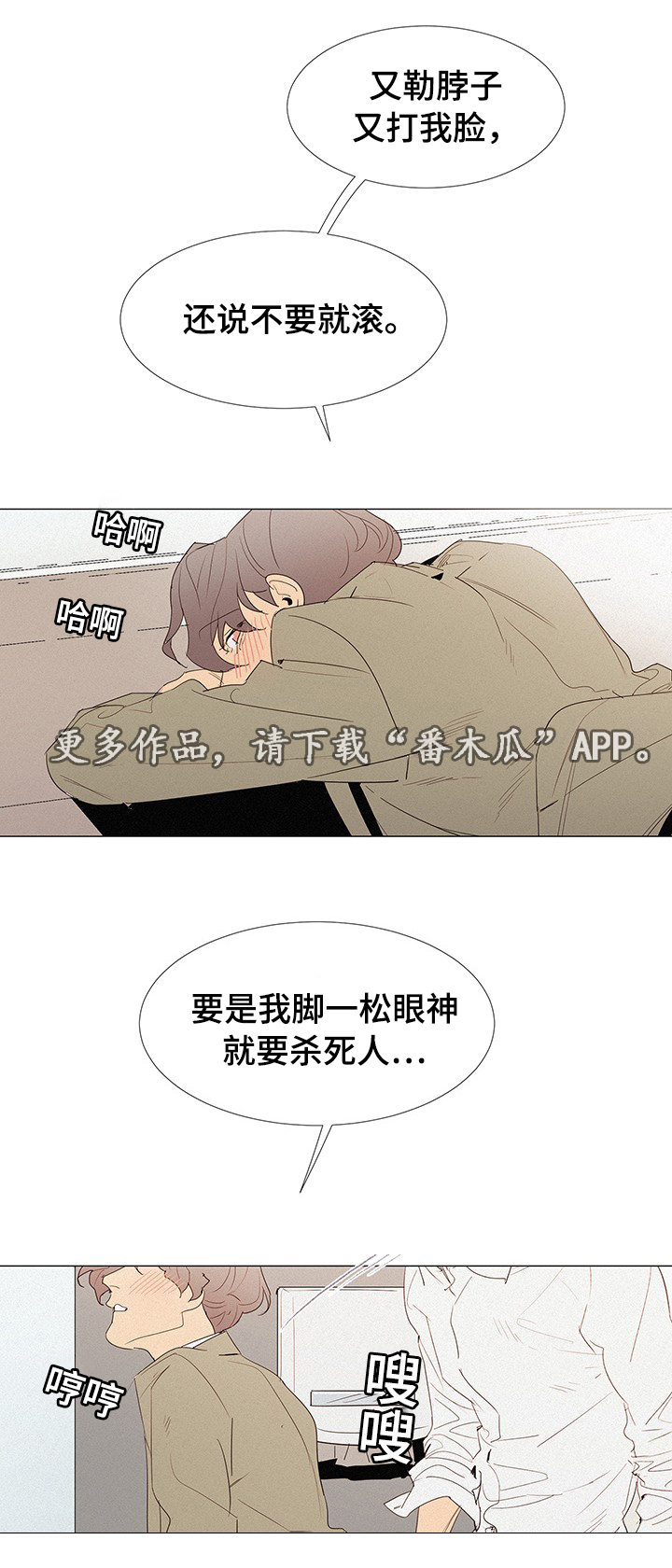 第32章：玩具2