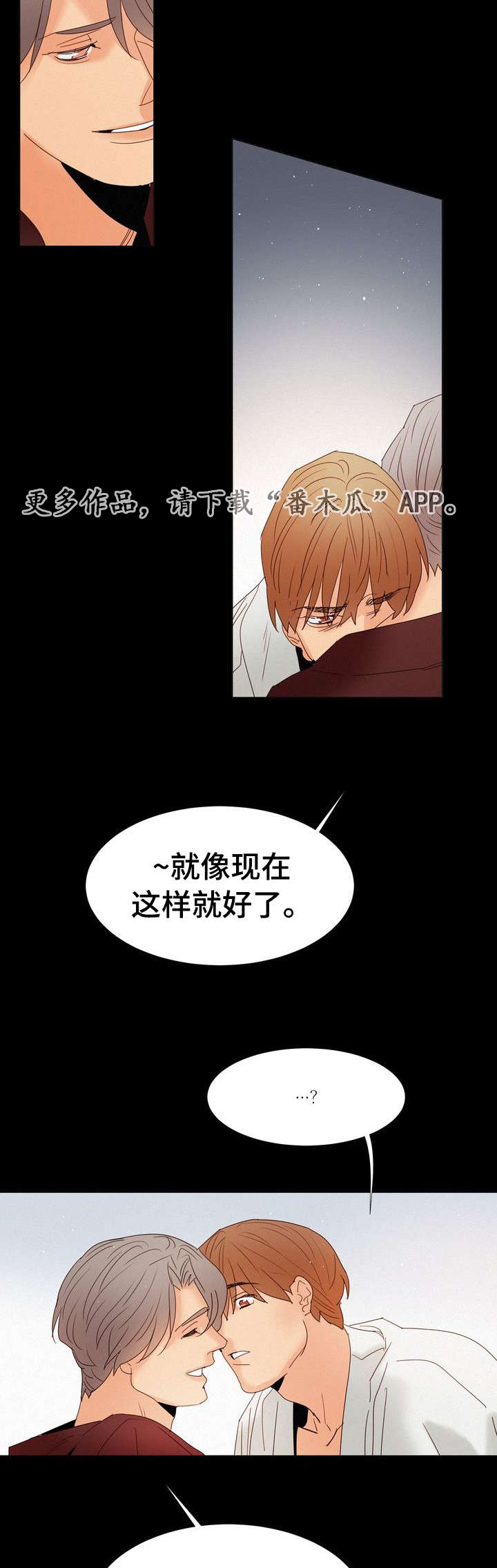 第16章：嫉妒15