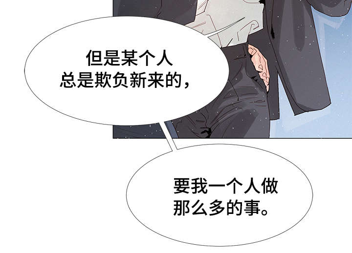 第1章：前辈15