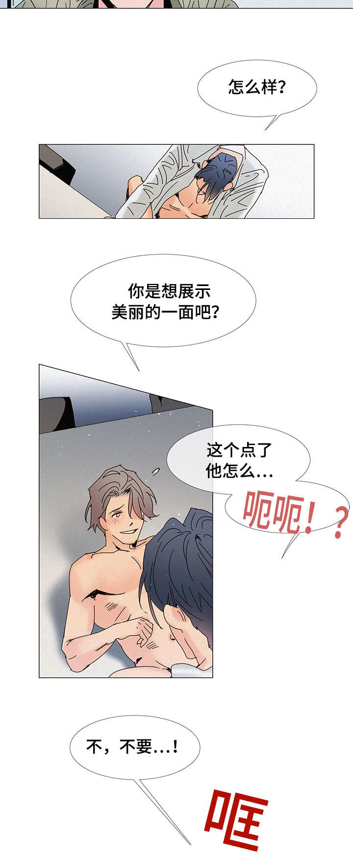 第4章：发现15