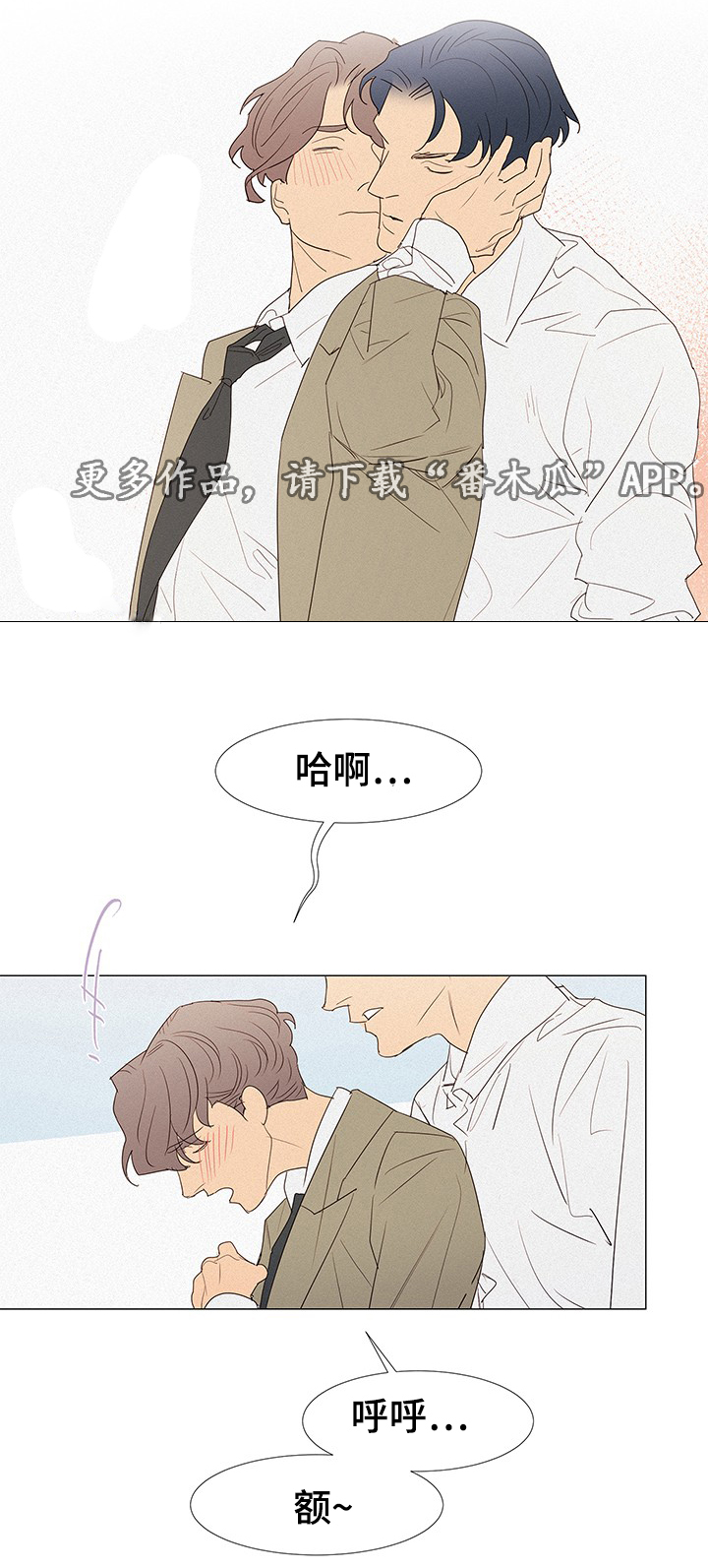 第32章：玩具10
