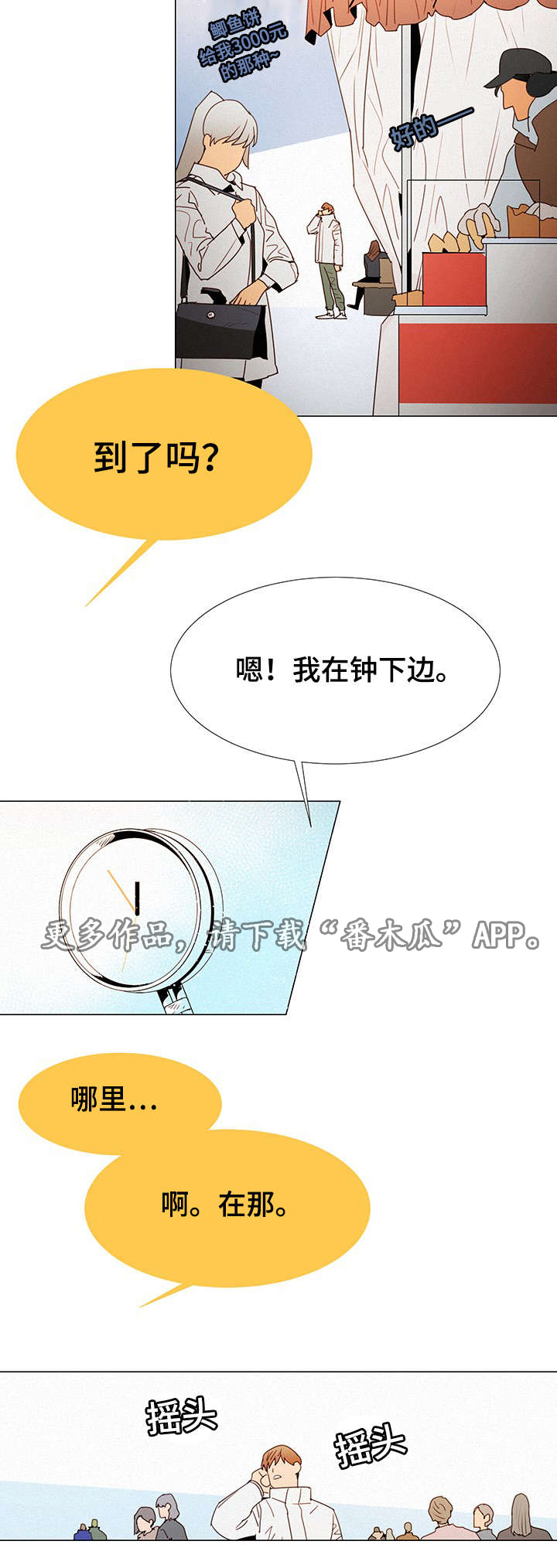 第13章：答案16