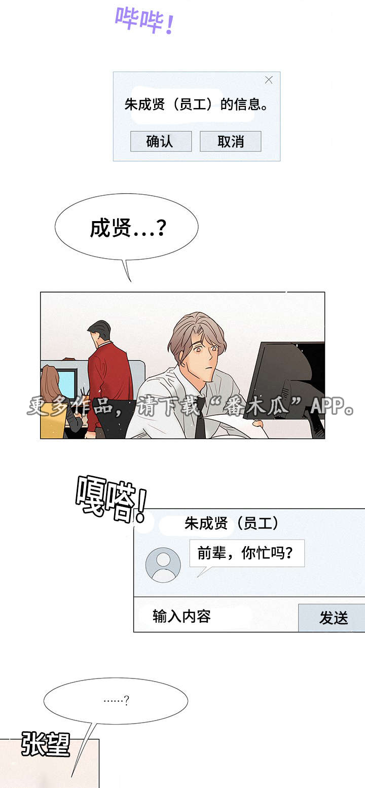 第6章：不爱0