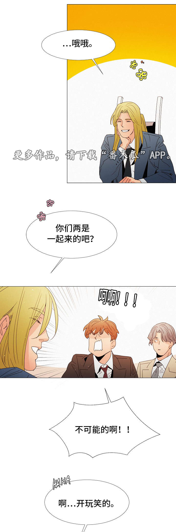 第22章：玩一玩3
