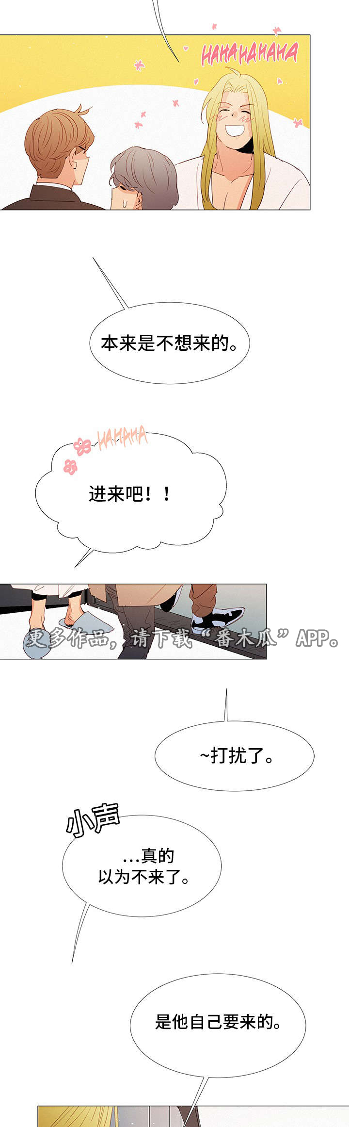 第24章：决定10