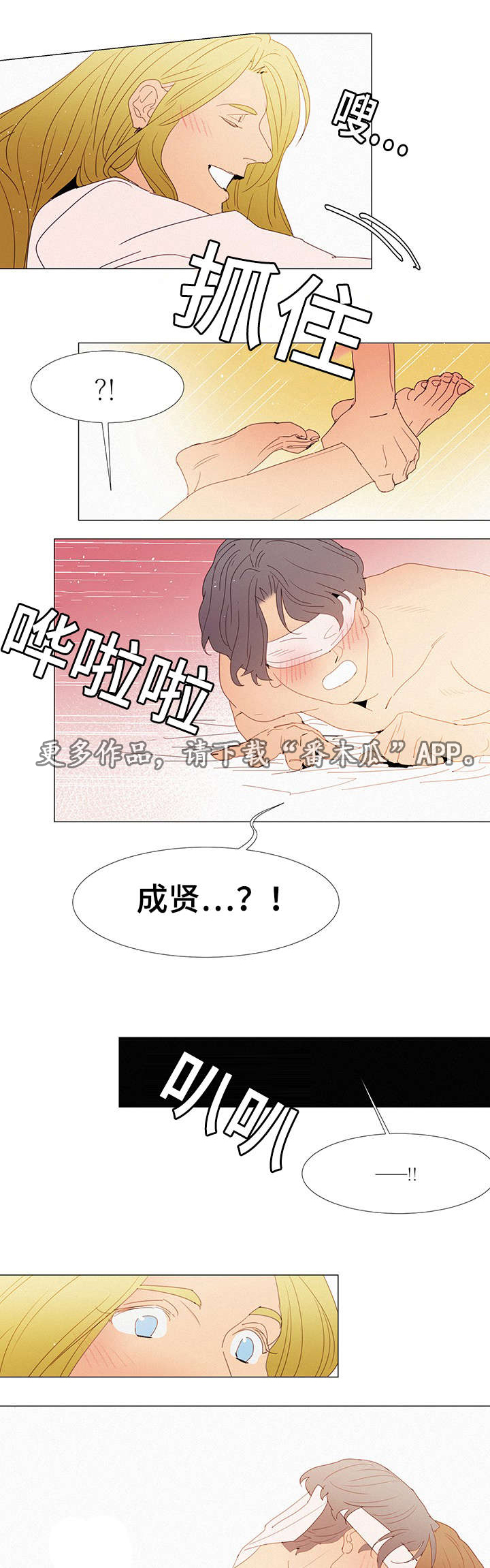 第29章：守约0