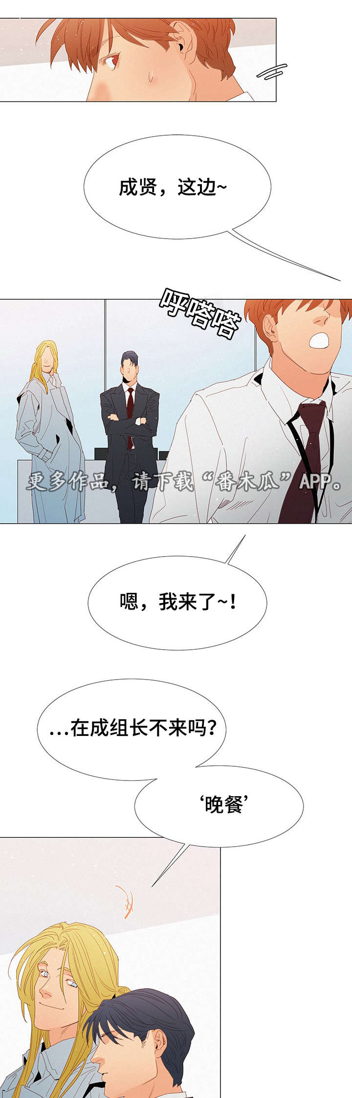第20章：在意0