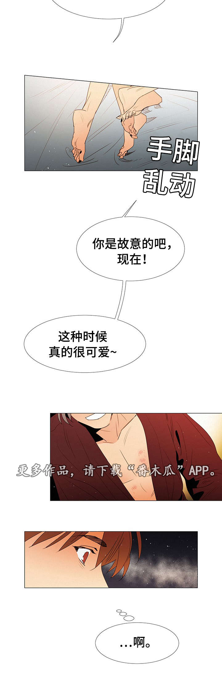 第15章：陪伴12