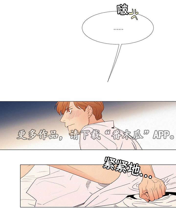 第27章：蒙眼3
