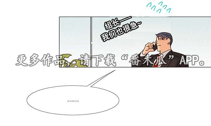 第6章：不爱2