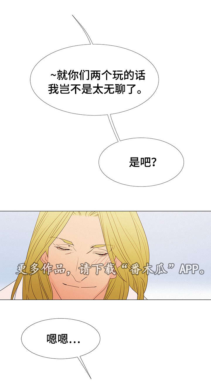 第28章：刺激1