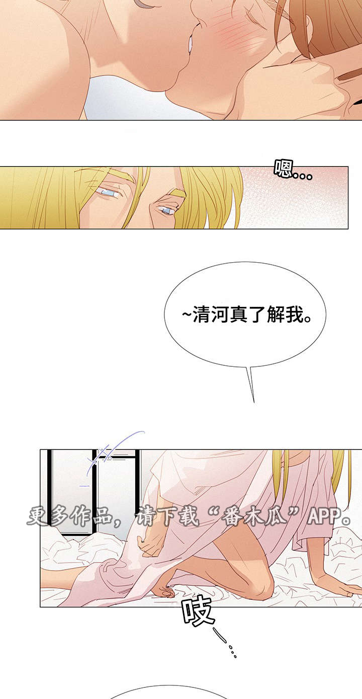 第29章：守约9