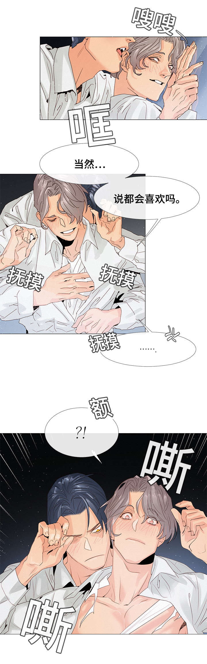 第2章：会议室1