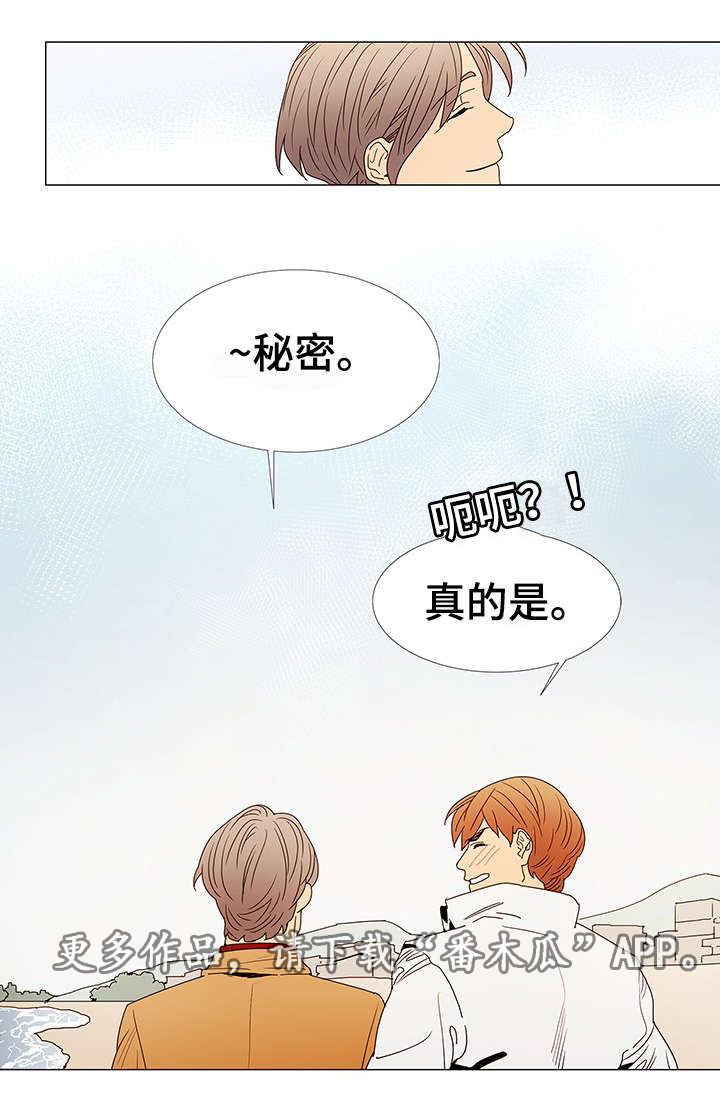第14章：海边15