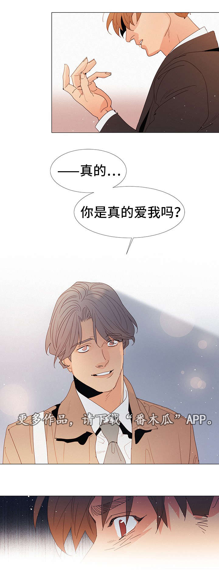第23章：疑惑14