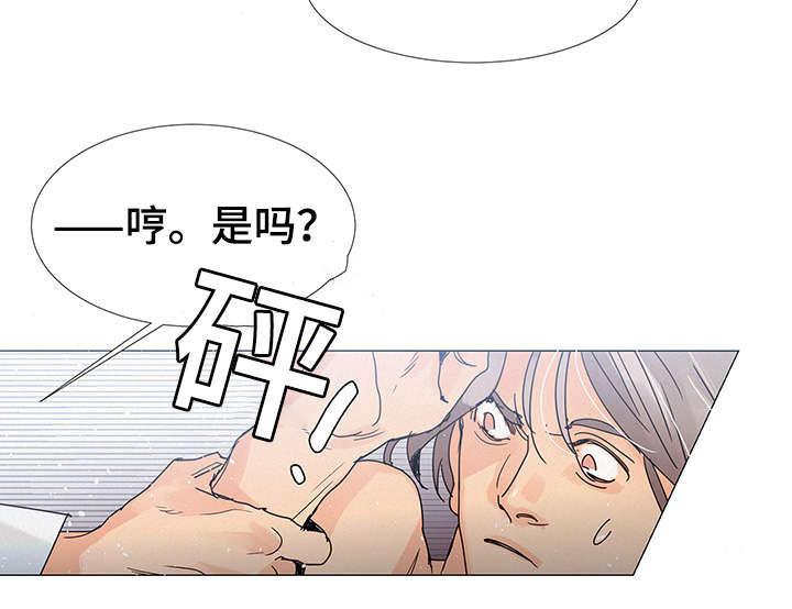 第3章：惊险10