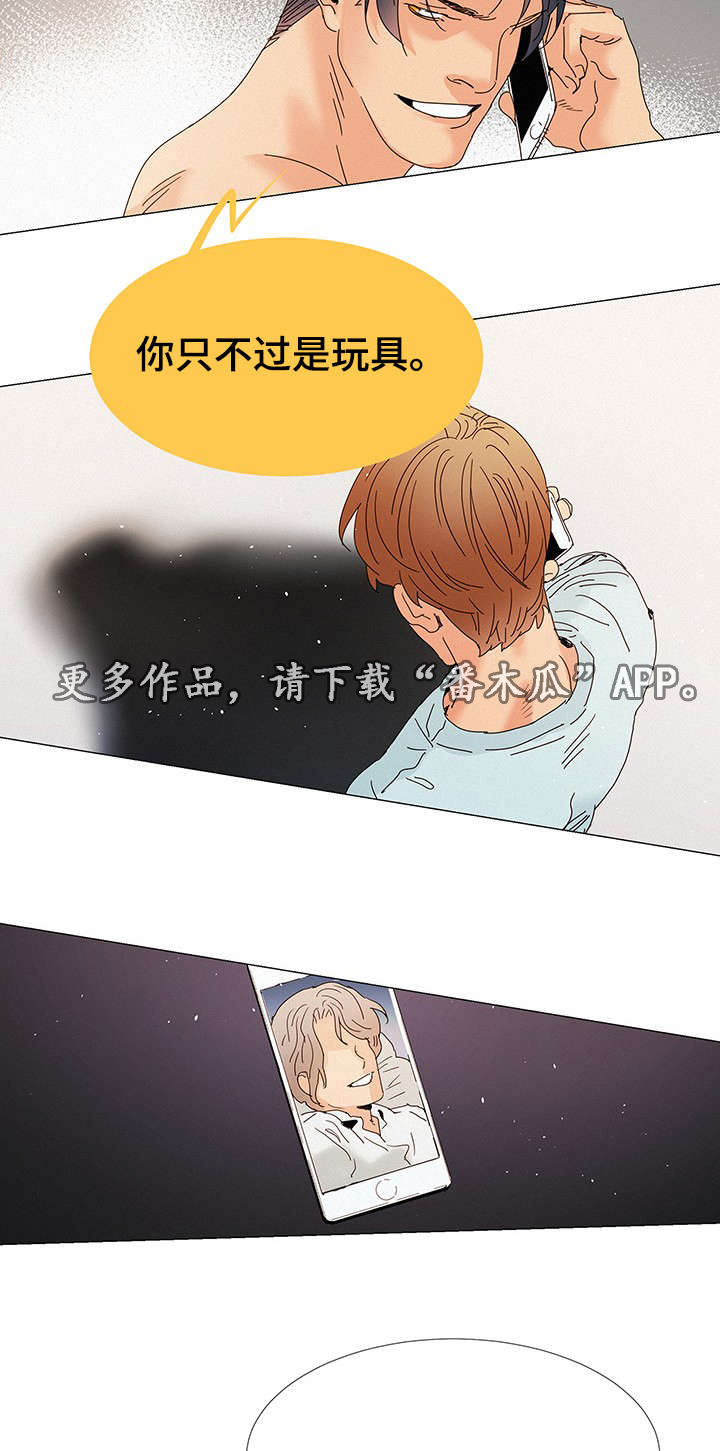 第9章：在我家5