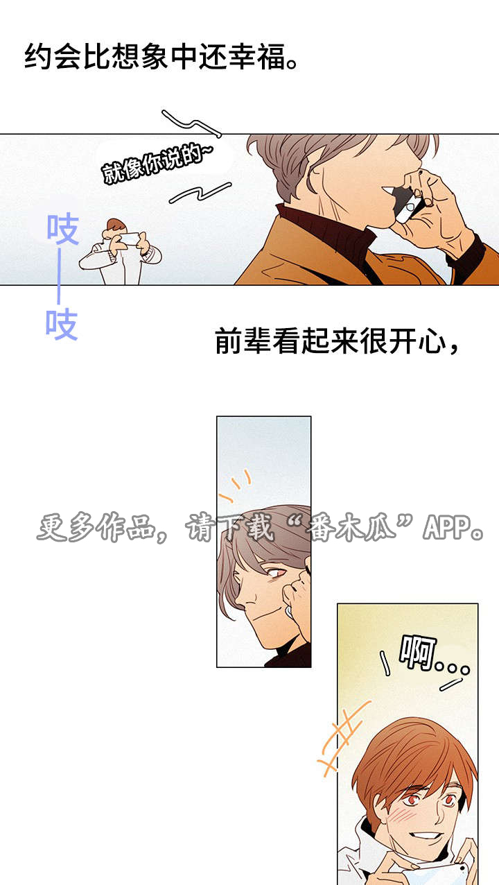 第15章：陪伴0