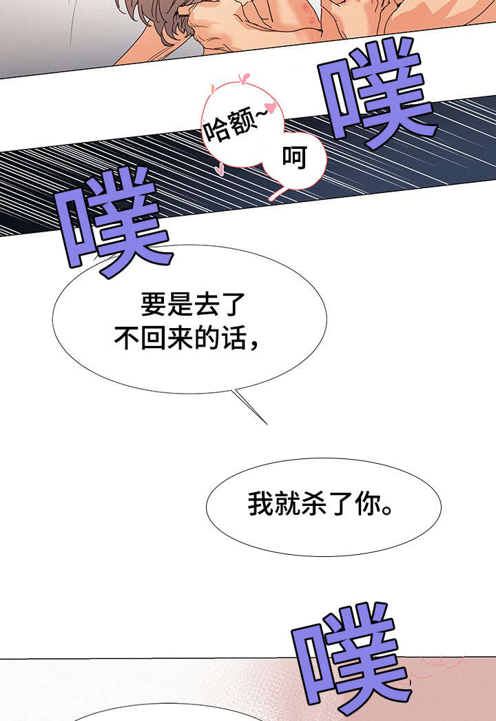 第9章：在我家12