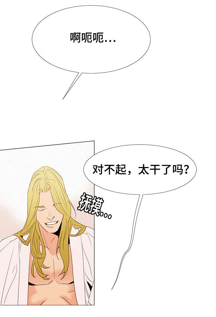 第28章：刺激0