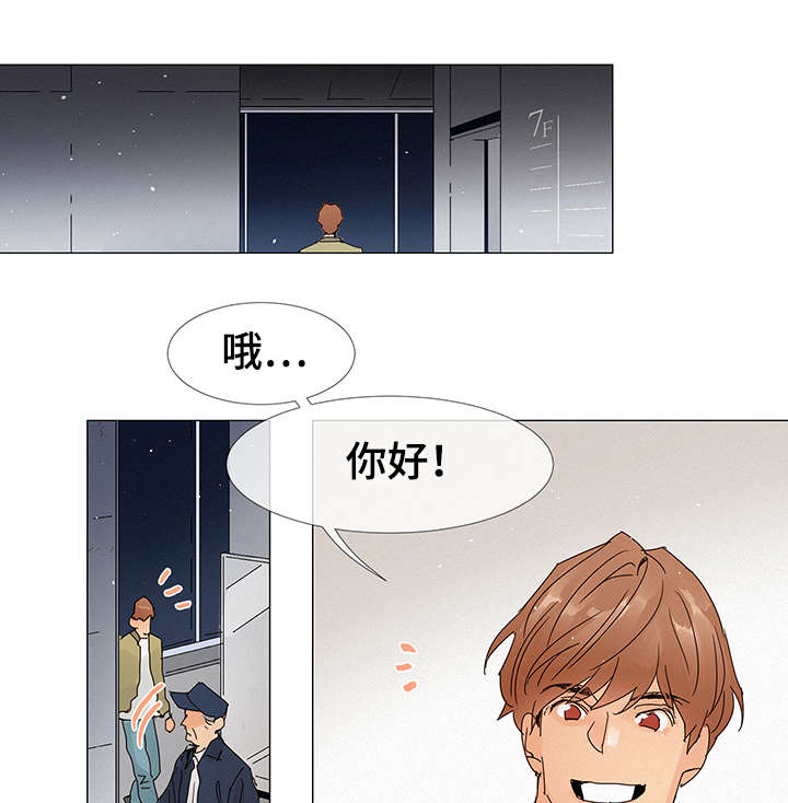 第4章：发现2