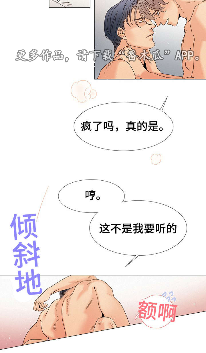 第9章：在我家7