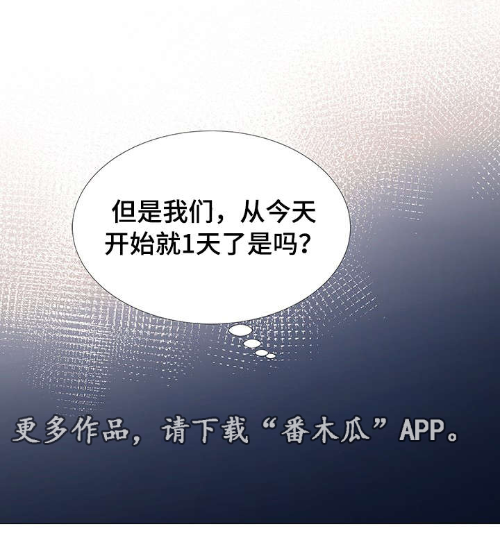 第18章：来人3
