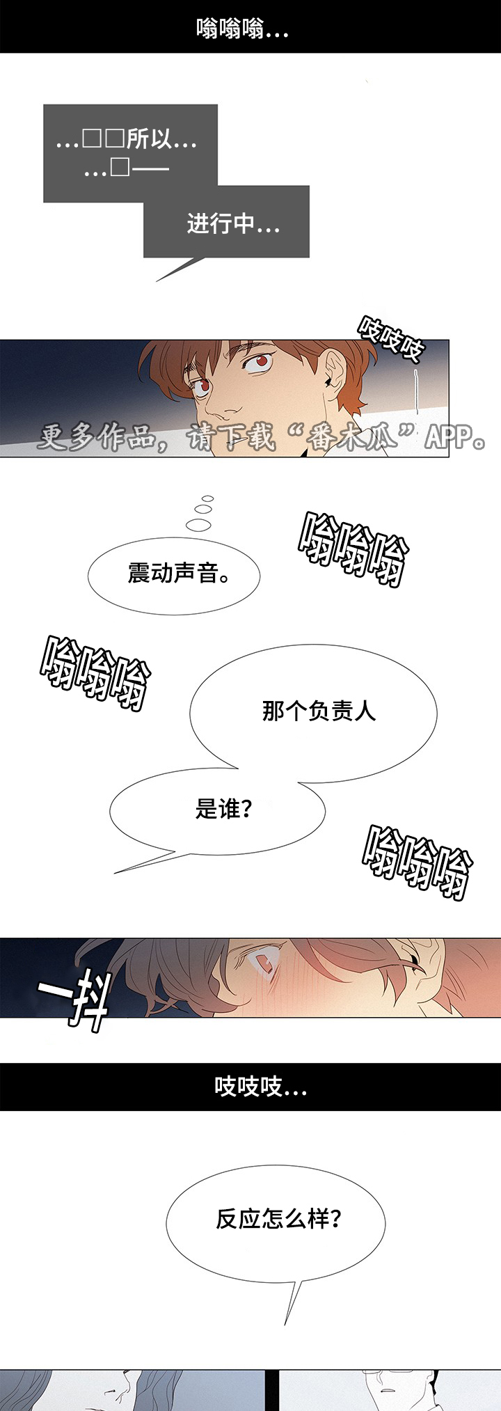 第33章：开会12