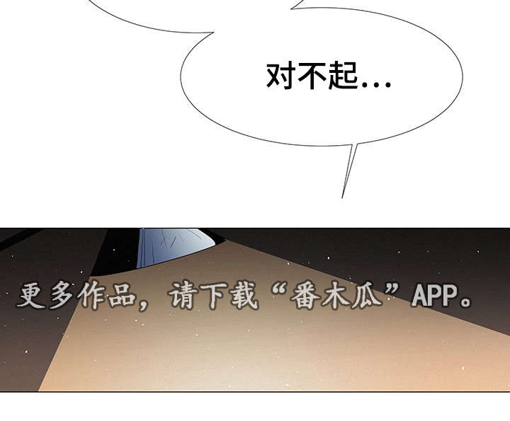 第16章：嫉妒7