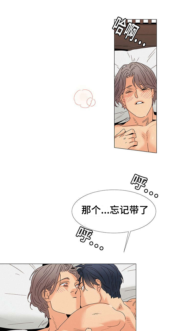 第10章：送花1