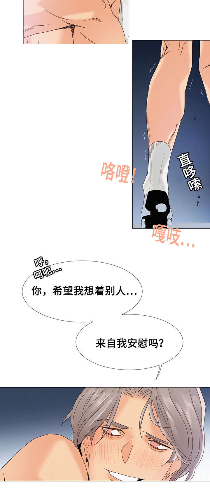 第2章：会议室16