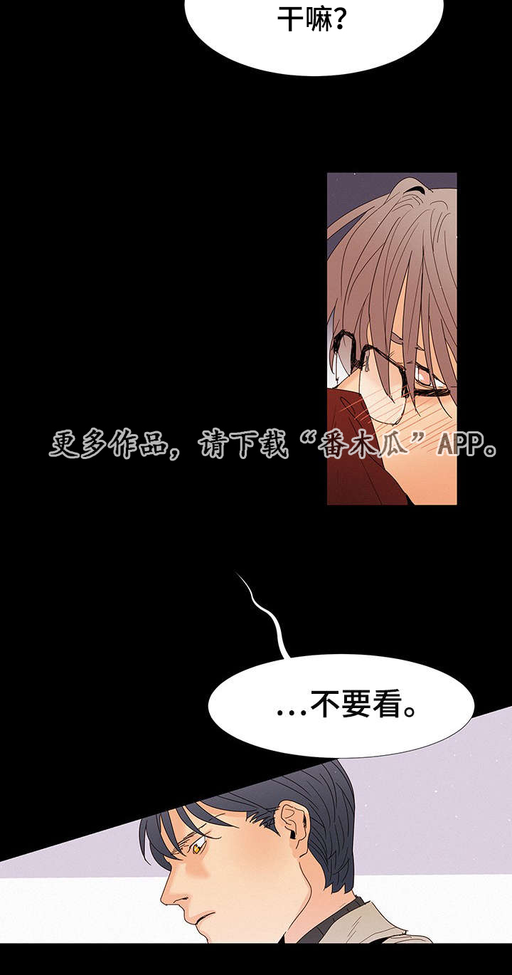 第13章：答案4