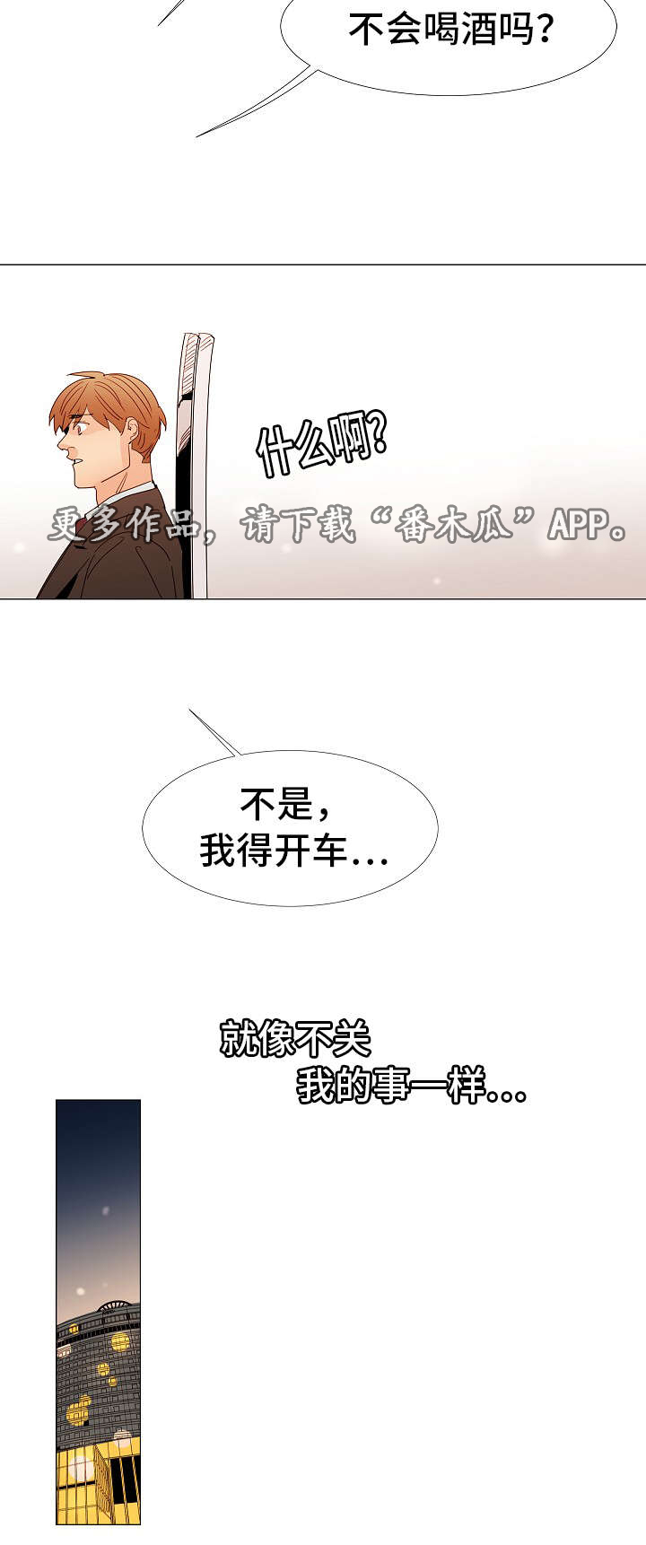 第22章：玩一玩8