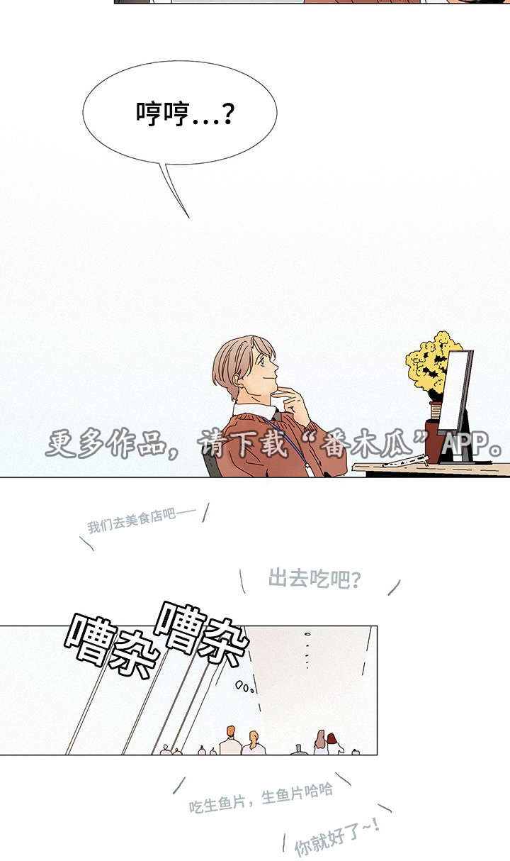 第11章：他爱吃4