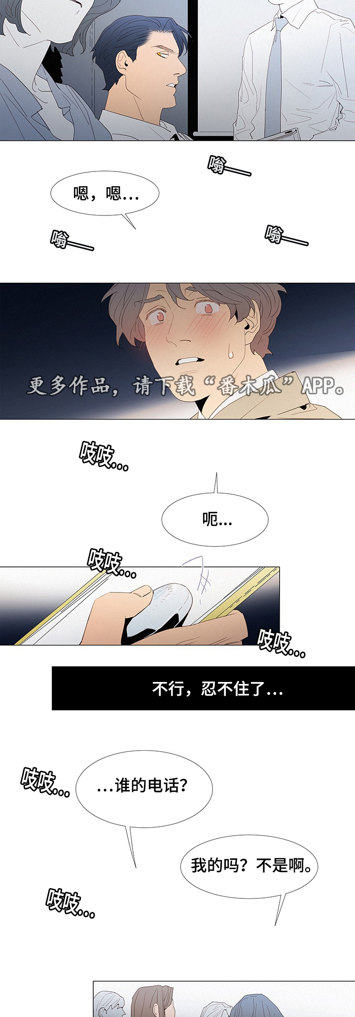 第33章：开会13