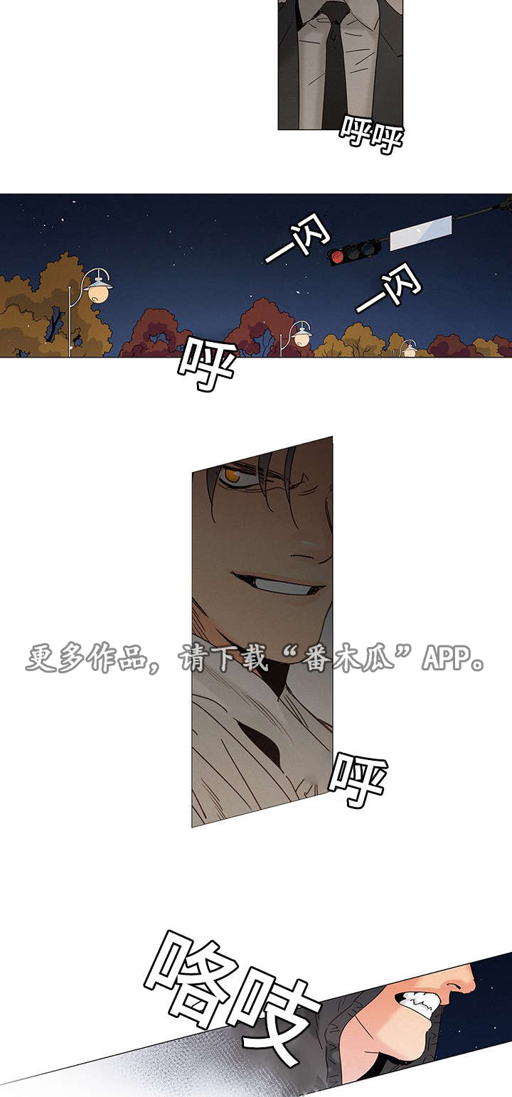 第10章：送花5