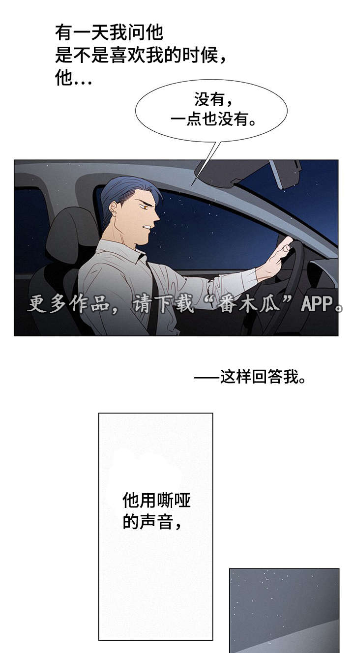 第13章：答案10