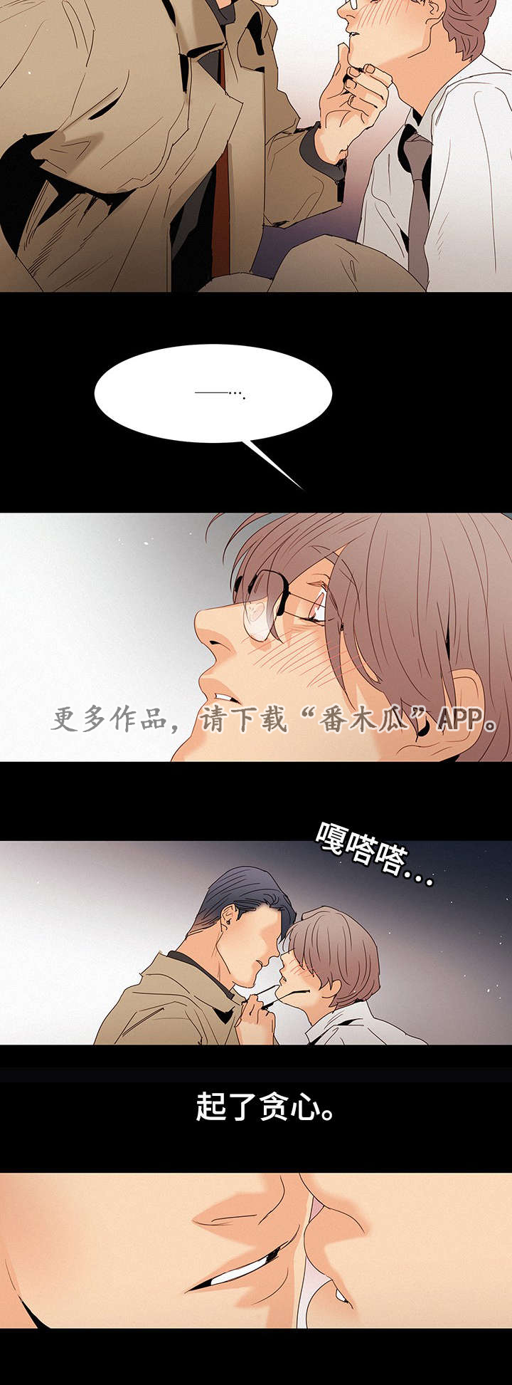 第13章：答案8