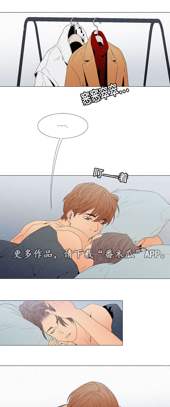 第18章：来人0