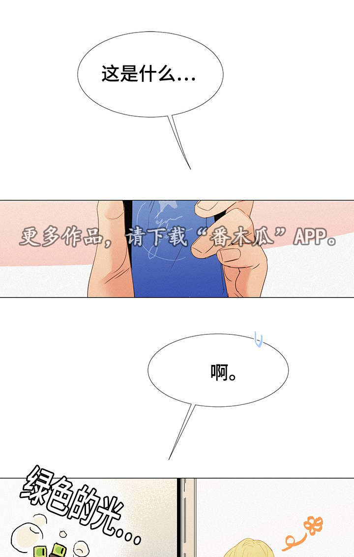第28章：刺激4