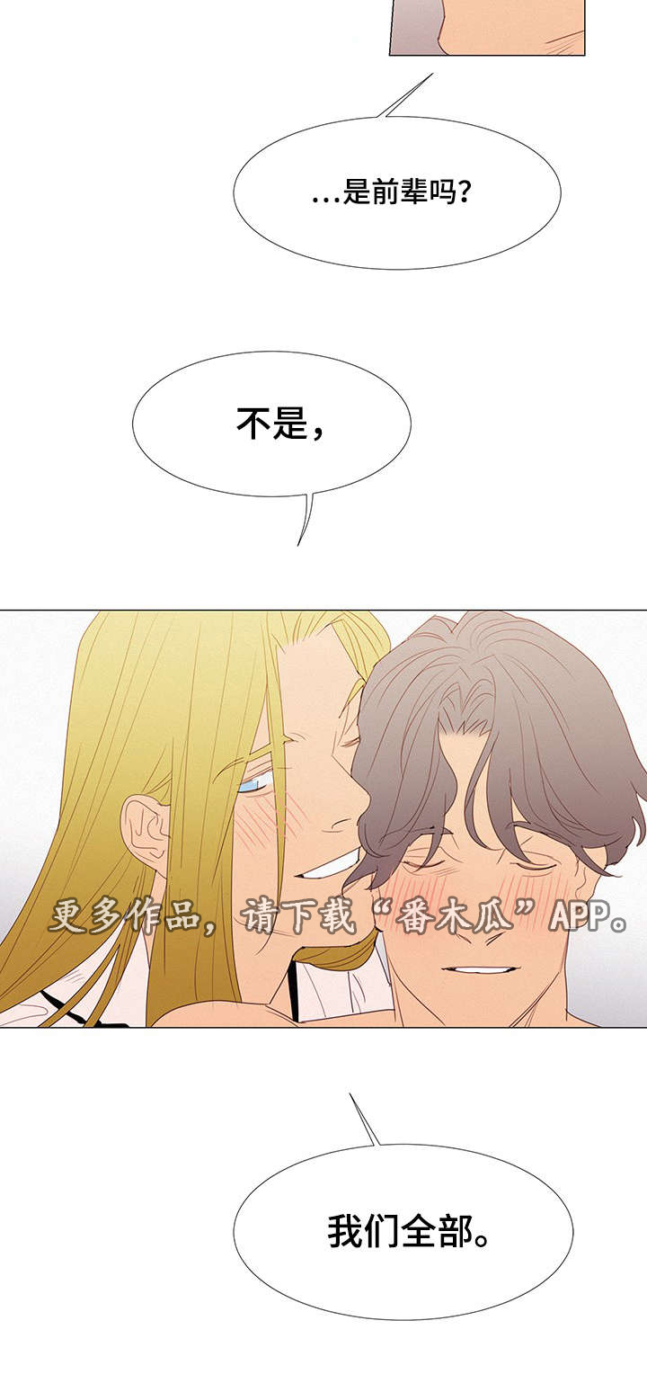第30章：找茬10