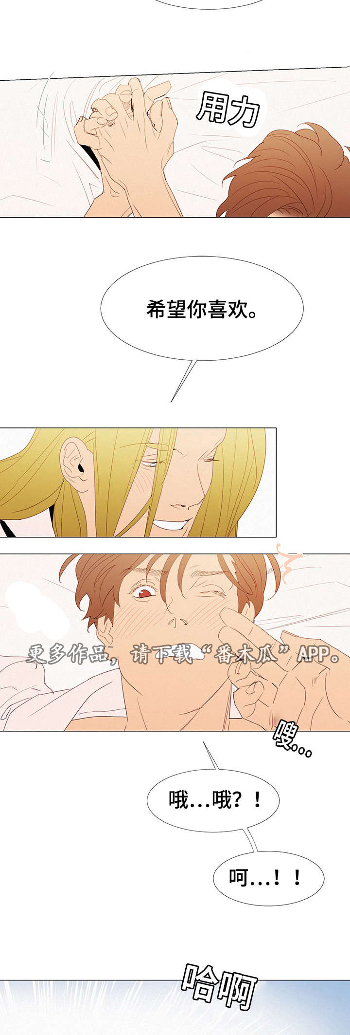 第30章：找茬4
