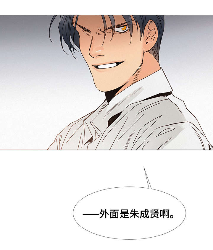 第4章：发现13