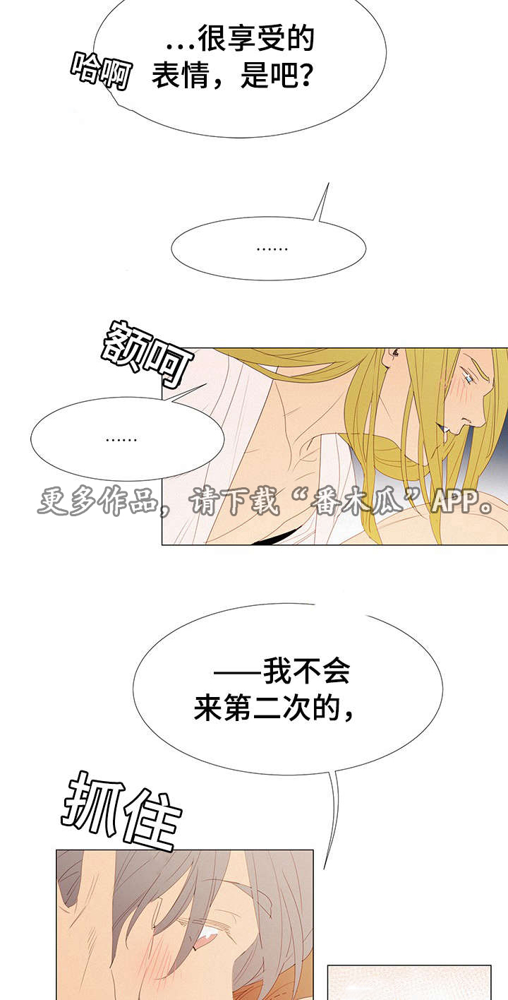 第30章：找茬6